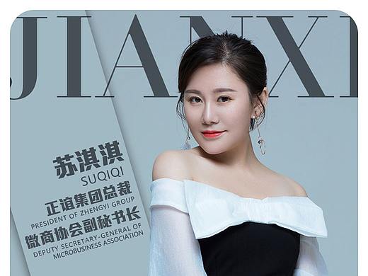 美柚推广