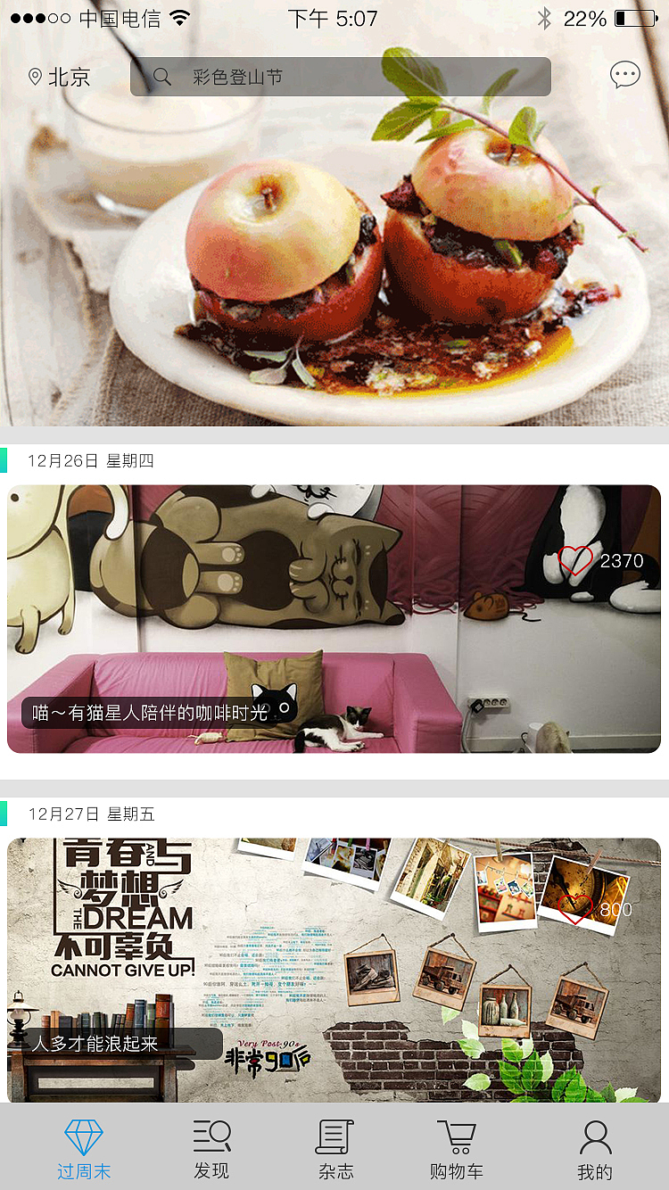 小z日常（圖ZOTExMDgyNjA=） - 其他平面 - 站酷設(shè)計(jì)師小宇宙暖暖原創(chuàng)素材 - 站酷ZCOOL