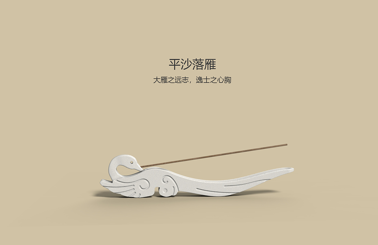 香器/香炉
