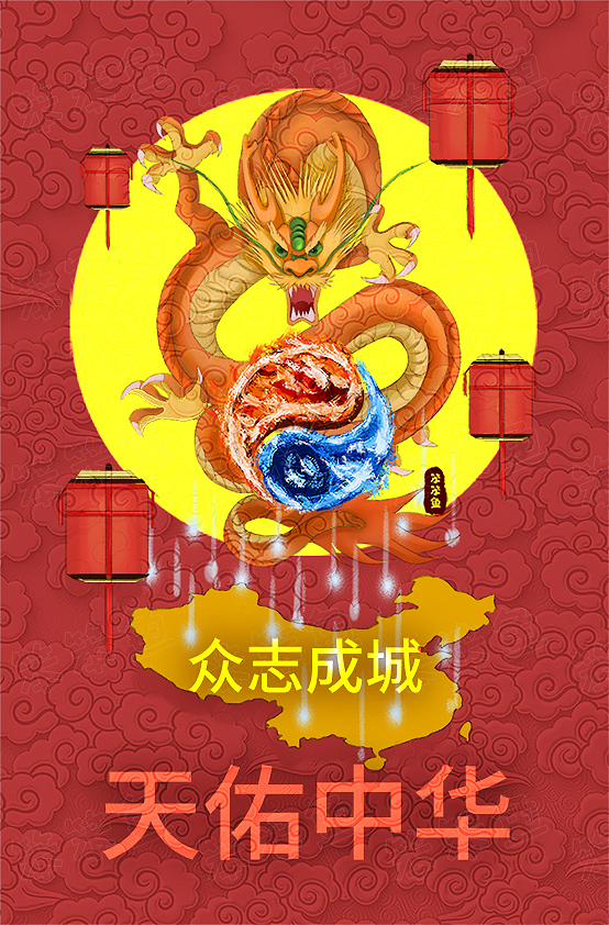 战疫（图ZMjI0OTU4Mjg0） - 商业插画 - 站酷设计师小笨笨鱼原创素材 - 站酷ZCOOL