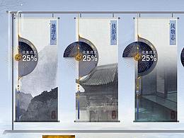 传统文化