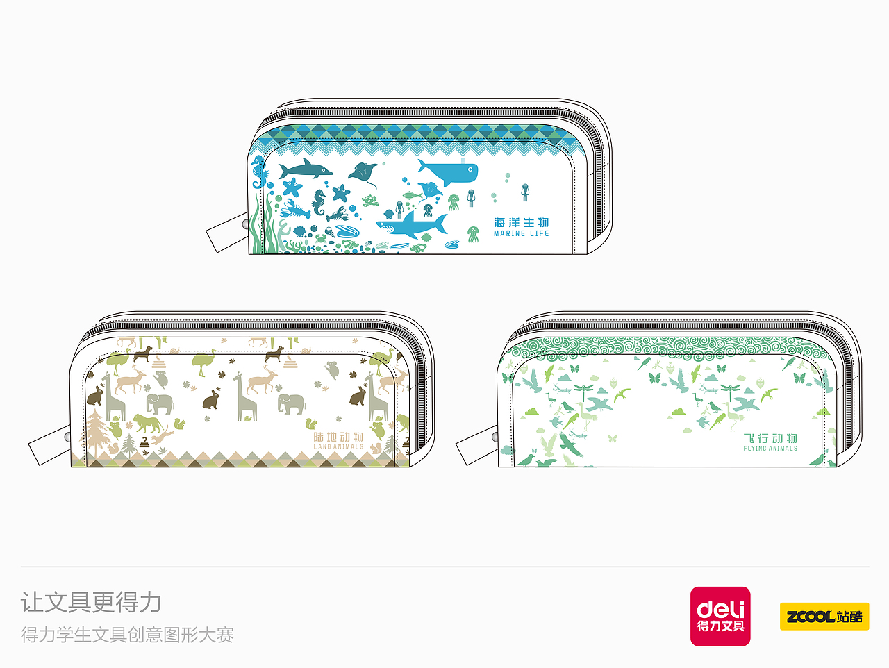 那些大自然（图ZMzQ5NTc4ODQ=） - 图案 - 站酷设计师LEO米咯原创素材 - 站酷ZCOOL