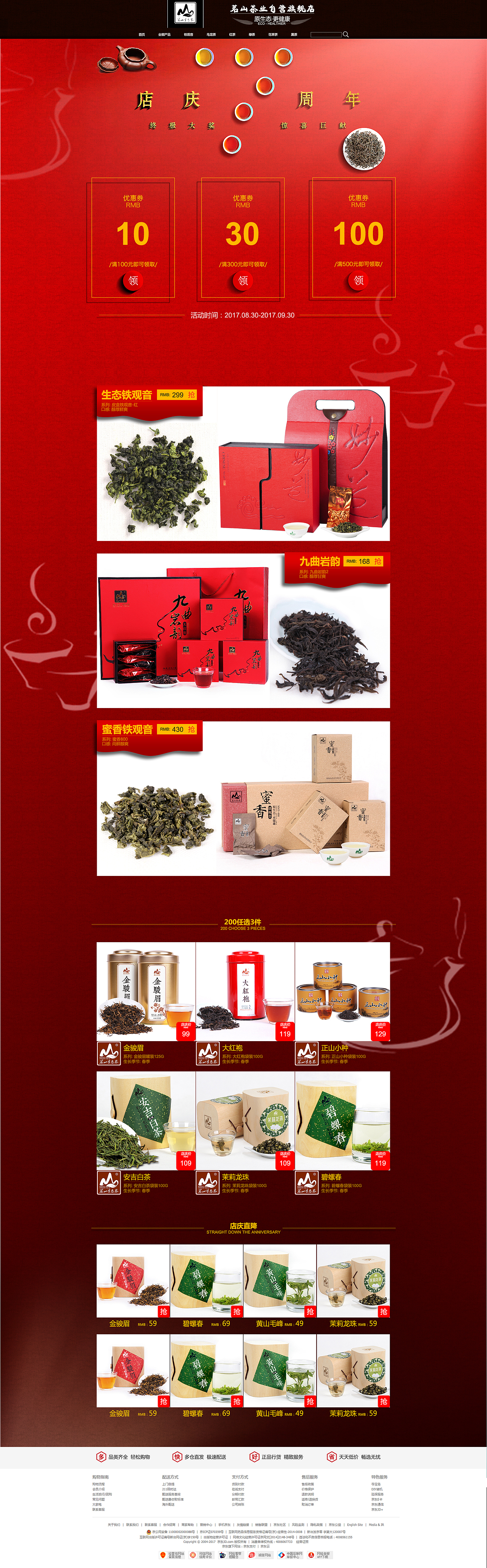 作品集（图ZOTUzNzAwMjQ=） - 其他网页 - 站酷设计师被艺术搞得坏男孩原创素材 - 站酷ZCOOL