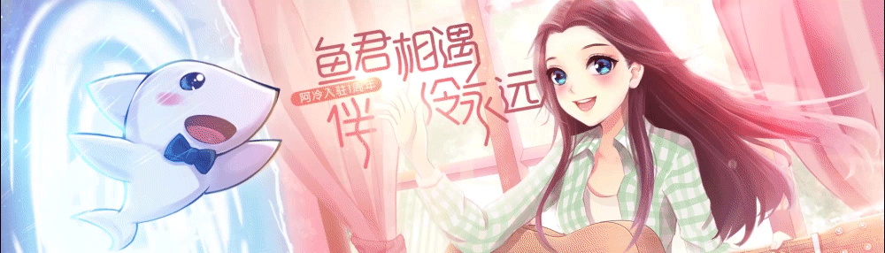 斗鱼ued视觉专题页展示（图ZMTMxNTYyNDY0） - 游戏/娱乐 - 站酷设计师斗鱼UED原创素材 - 站酷ZCOOL