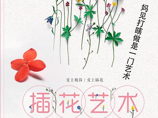 Banner類（個(gè)人主頁-ZMzEwNDIxMzI=） - 運(yùn)營設(shè)計(jì) - 站酷設(shè)計(jì)師天明大人原創(chuàng)素材 - 站酷ZCOOL