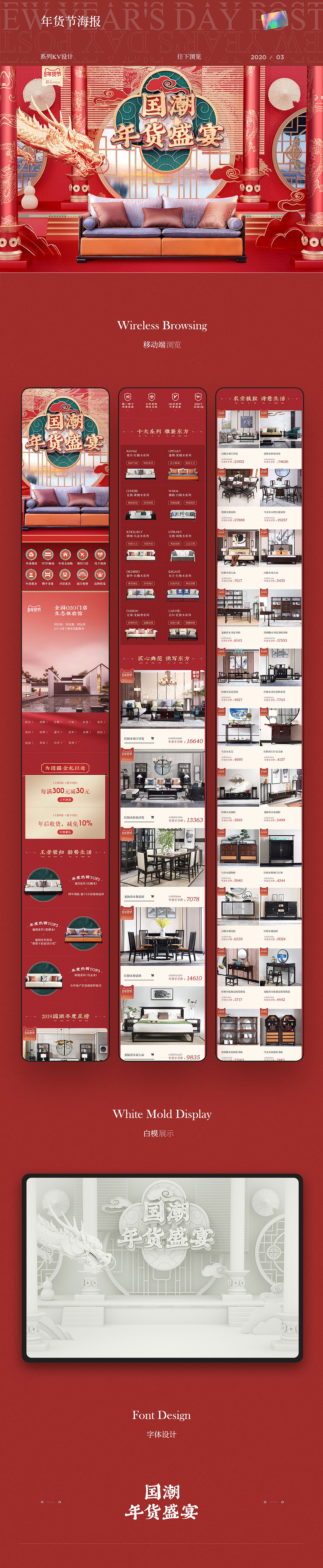 一组工作页面合集