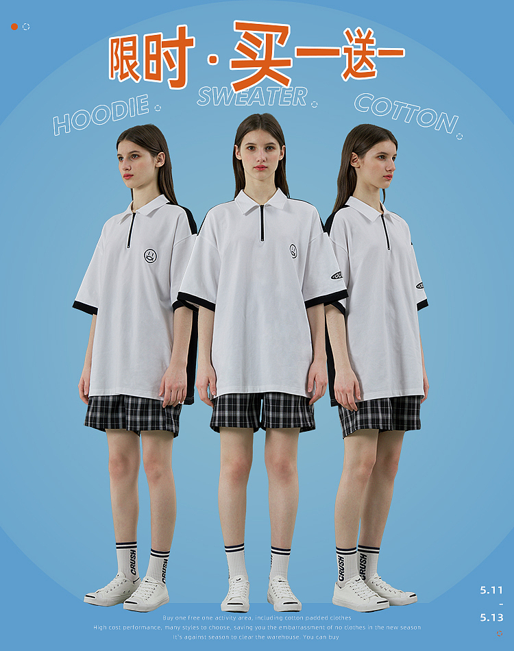 2020.春/夏新势力周电商活动女装首页合集