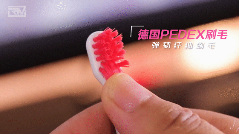 罗曼-T40电动牙刷