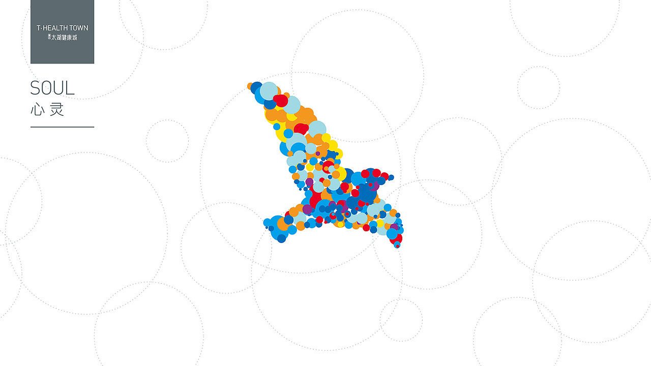 1609 健康城复合地产视觉（图ZNTk0NjM1NDg=） - 宣传物料 - 站酷设计师Dr_K原创素材 - 站酷ZCOOL