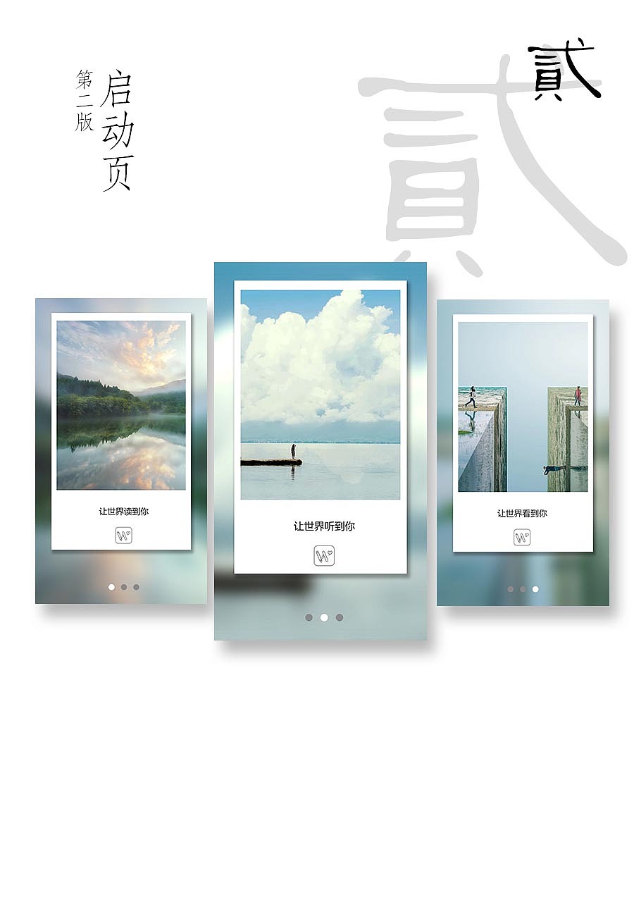 作品集（图ZNjExMzEzNDg=） - APP界面 - 站酷设计师棋陈懒古原创素材 - 站酷ZCOOL