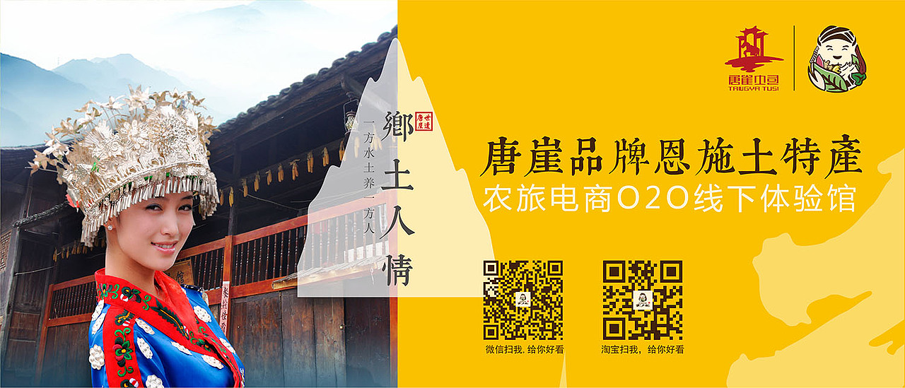 餐饮（图ZMTEwMTc3MjM2） - 宣传物料 - 站酷设计师Eseir原创素材 - 站酷ZCOOL