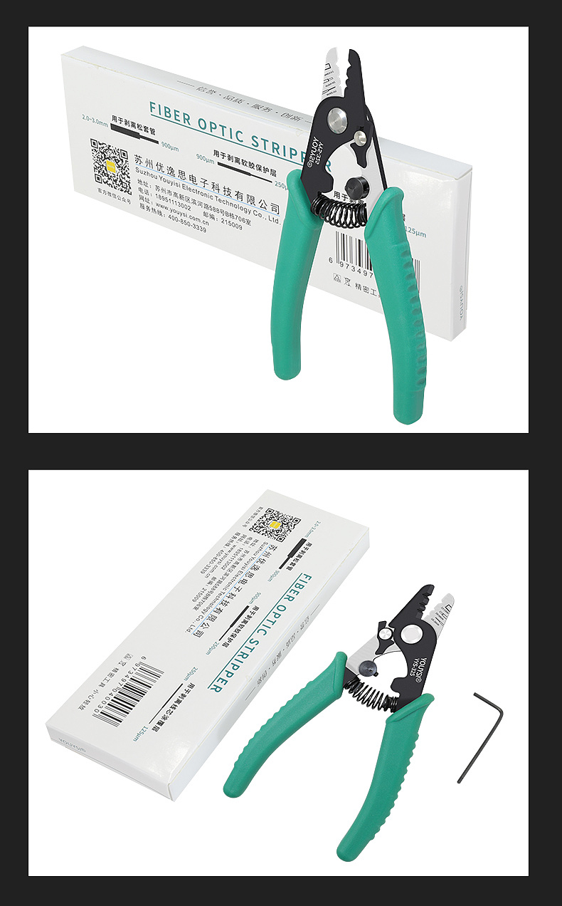 三口米勒钳详情,光纤剥线钳