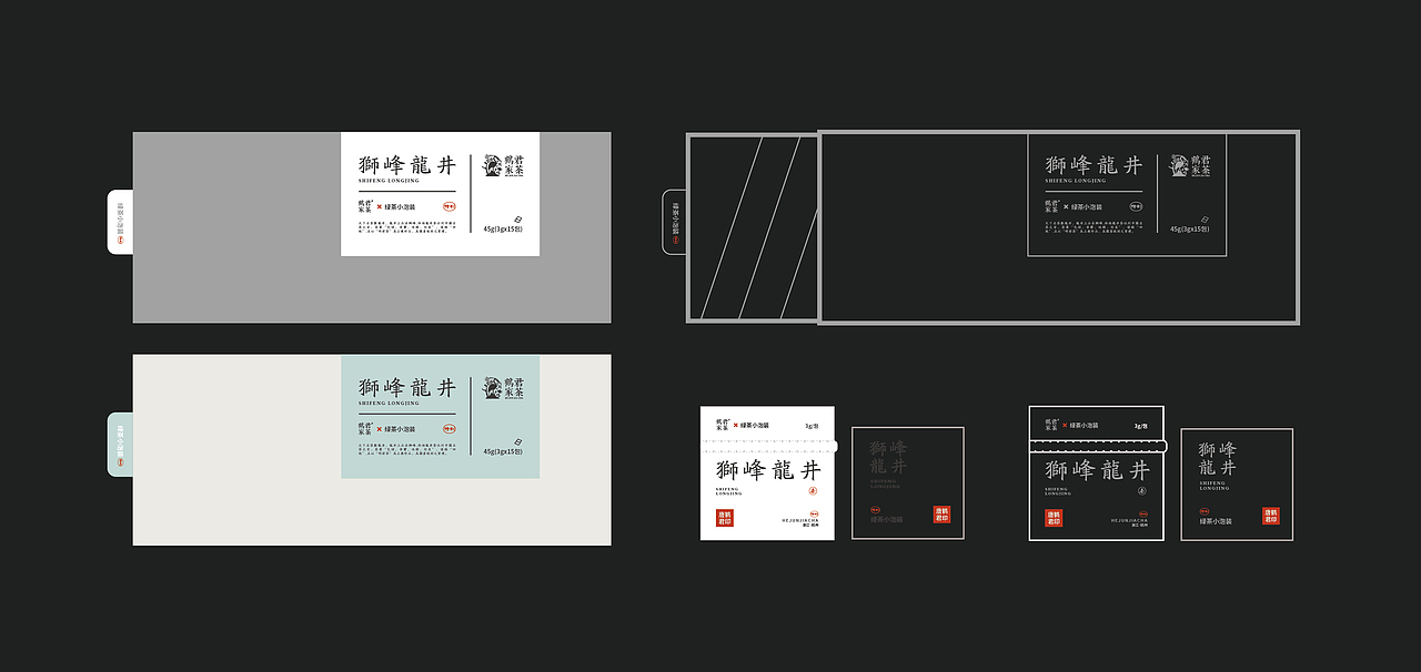鹤君家茶 VI设计 茶叶品牌 茶叶 品牌设计（图ZMjE4NTA4NjI0） - 品牌 - 站酷设计师万有引力品牌设计原创素材 - 站酷ZCOOL