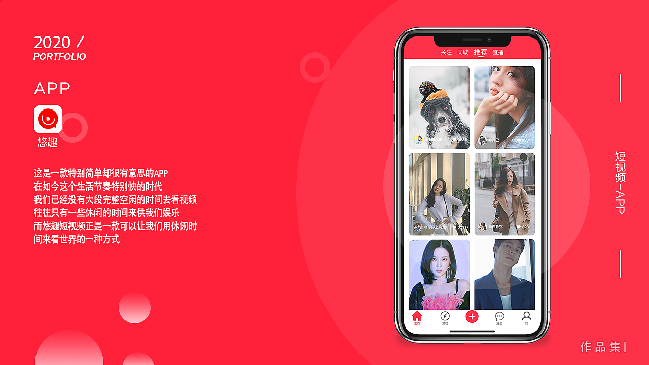 APP（图ZMjIxMTMyNzIw） - APP界面 - 站酷设计师喷嚏小怪兽原创素材 - 站酷ZCOOL