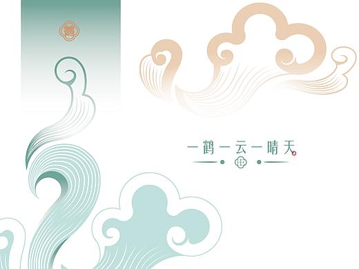 《一鹤一云一晴天》
