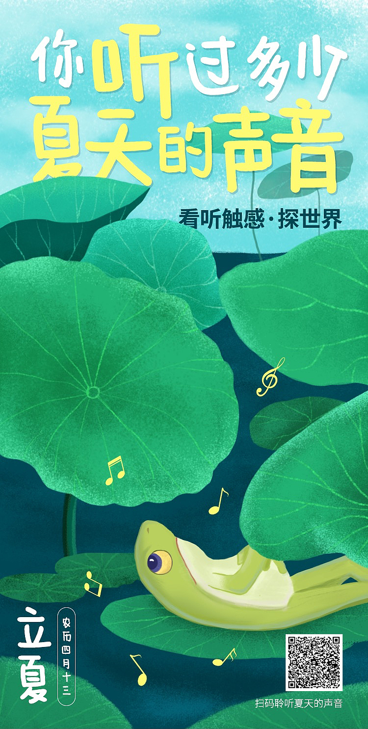 海报\宣传物料（图ZMjUyNzk4NzEy） - 宣传物料 - 站酷设计师小吴小吴烦恼全無原创素材 - 站酷ZCOOL
