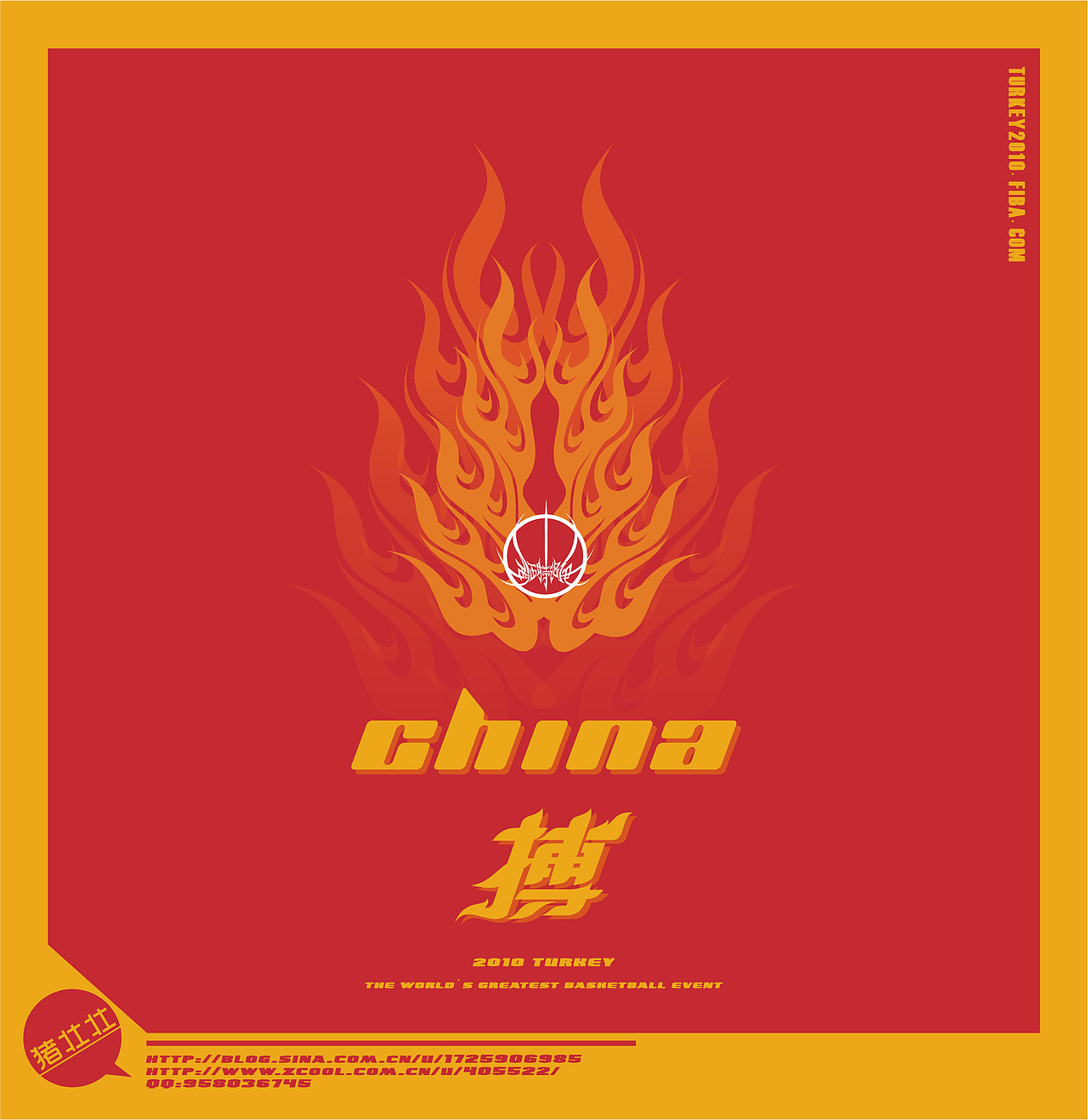 中国男篮插画设计（图ZMTQ4ODAyNA==） - 新锐潮流插画 - 站酷设计师乐图形者原创素材 - 站酷ZCOOL