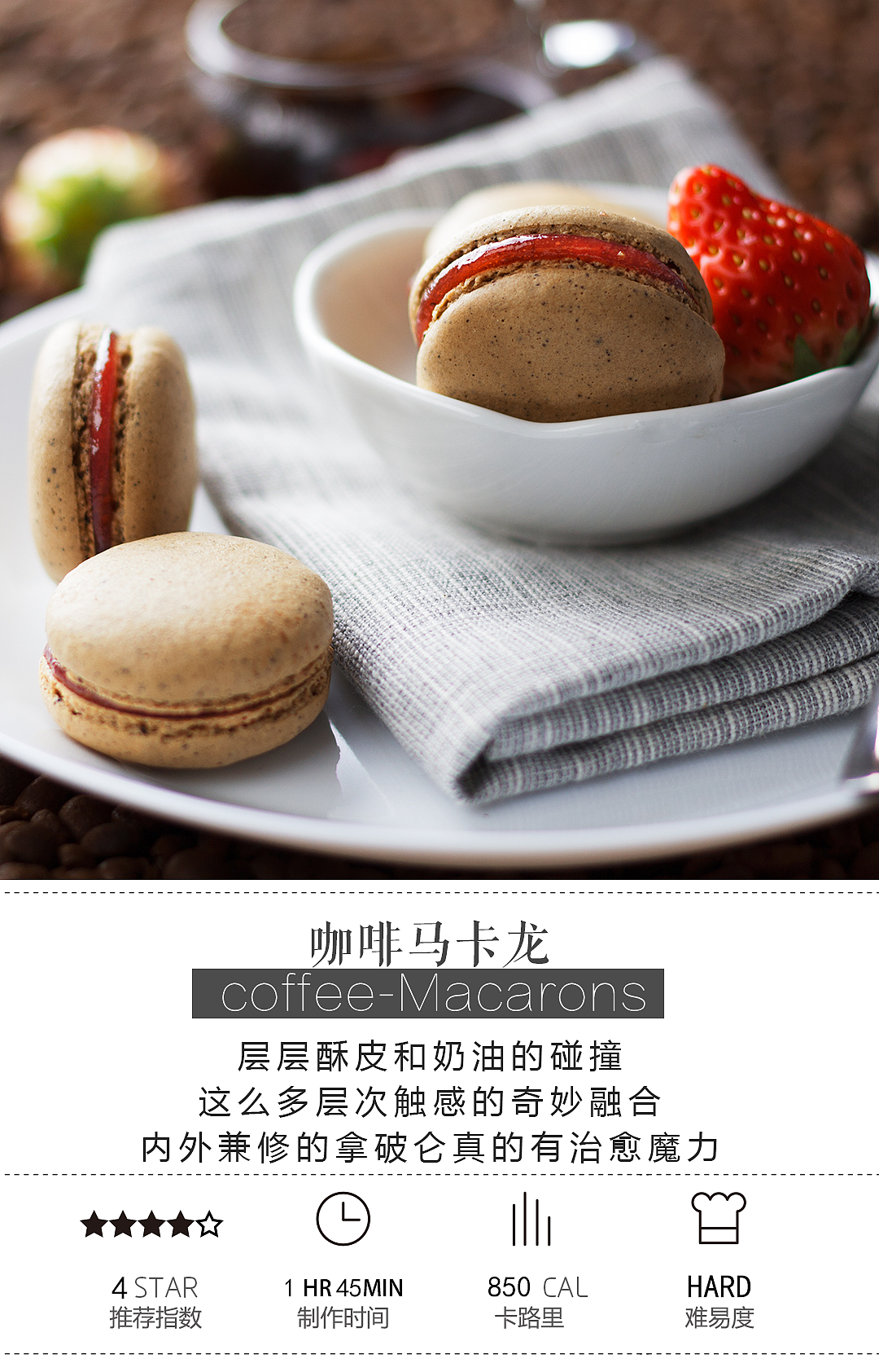 竖品|“少女的酥胸”总是那么外酥内柔（图ZODA5NTE1NjQ=） - 短片 - 站酷设计师竖品Food原创素材 - 站酷ZCOOL