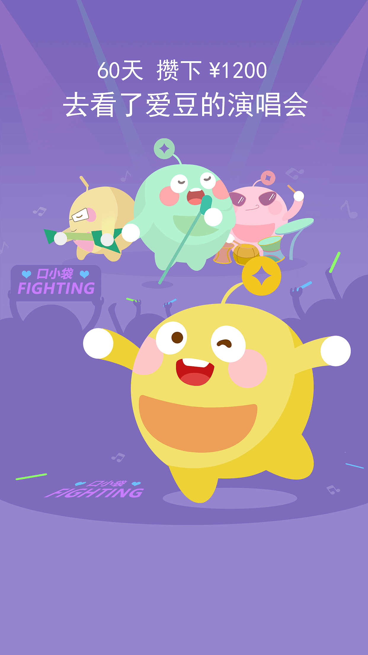 welcome page（图ZODQyODEwNjA=） - 闪屏/壁纸 - 站酷设计师花弦月洛奇原创素材 - 站酷ZCOOL