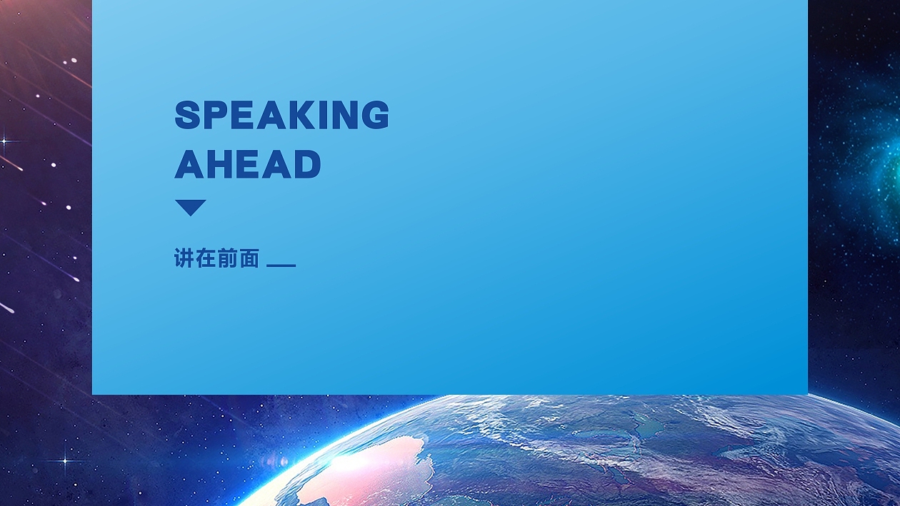 智筹科技-LOGO设计