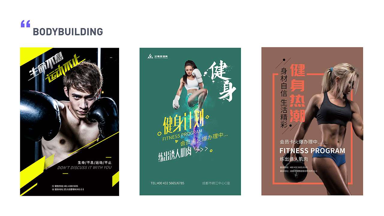 秦连杰（设计作品集）（图ZMTc3NjM4NDAw） - PPT/Keynote - 站酷设计师Z23584265原创素材 - 站酷ZCOOL