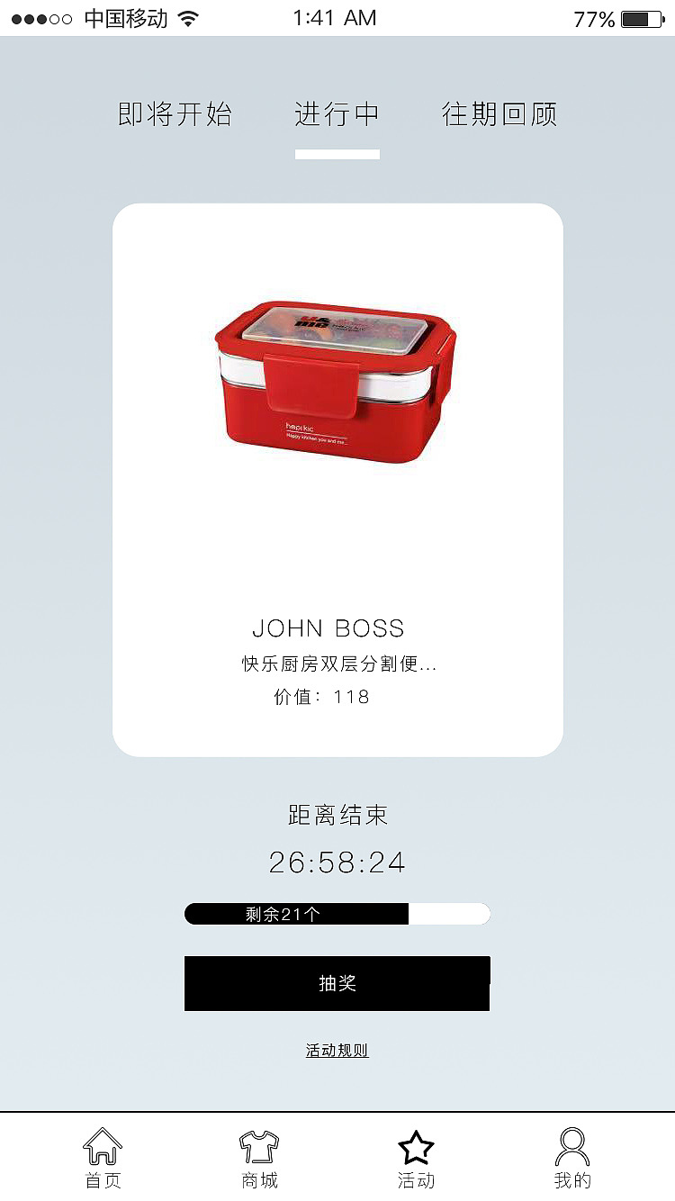 觅上（图ZMTgxNjQ0NTQ0） - APP界面 - 站酷设计师毛毛设计坞原创素材 - 站酷ZCOOL