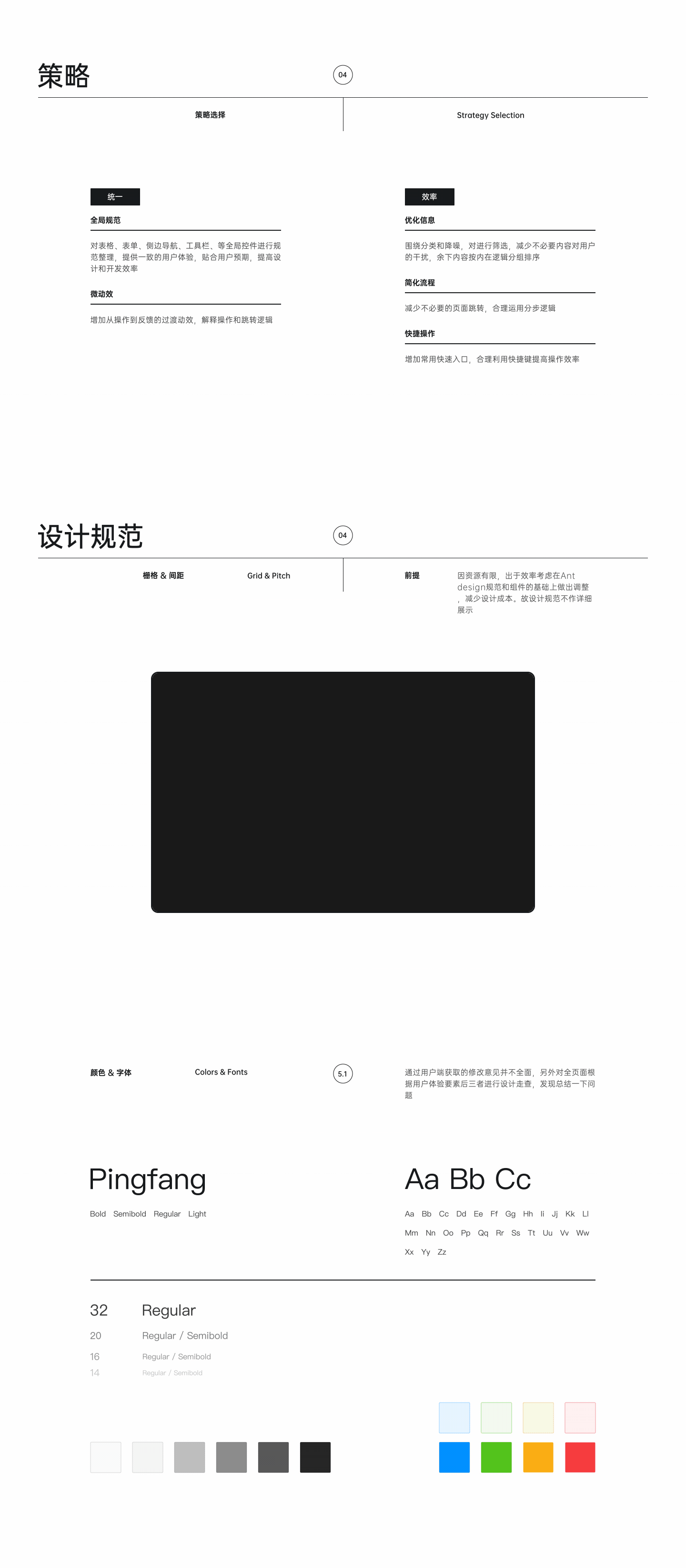 后台管理系统改版（图ZMjQyODE3OTU2） - 软件界面 - 站酷设计师什么东东o原创素材 - 站酷ZCOOL