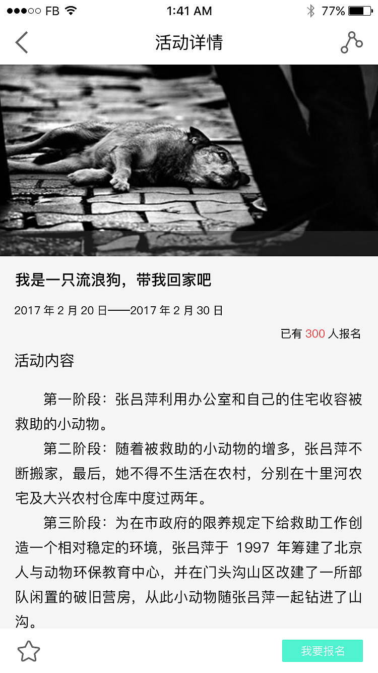 《宠爱》（图ZODc2NzQwNTI=） - APP界面 - 站酷设计师laddyun原创素材 - 站酷ZCOOL