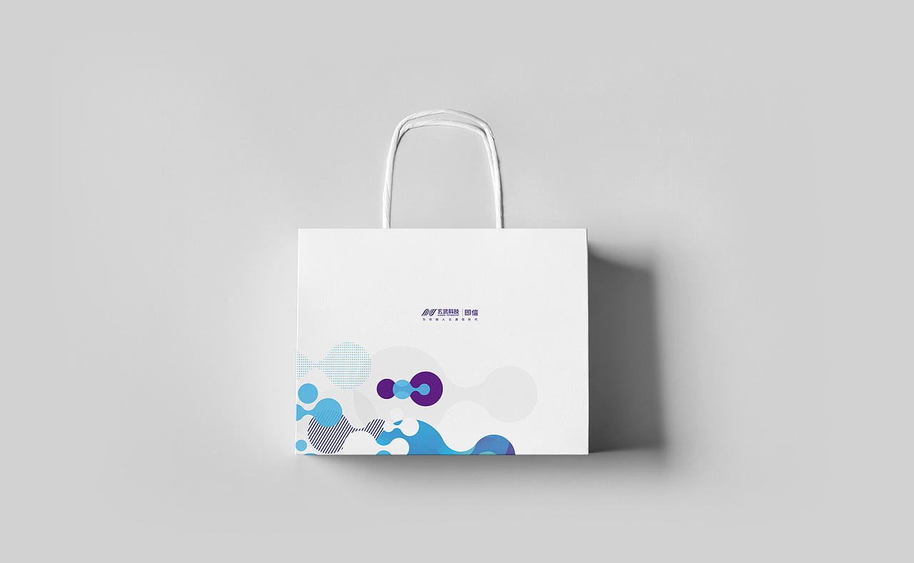 玄武科技子品牌VI