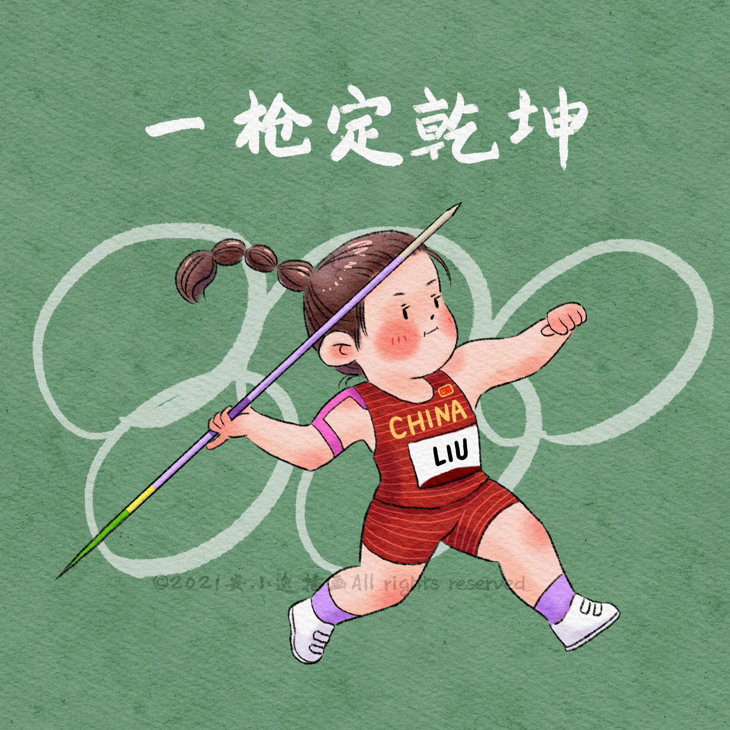 奥运主题漫画图片