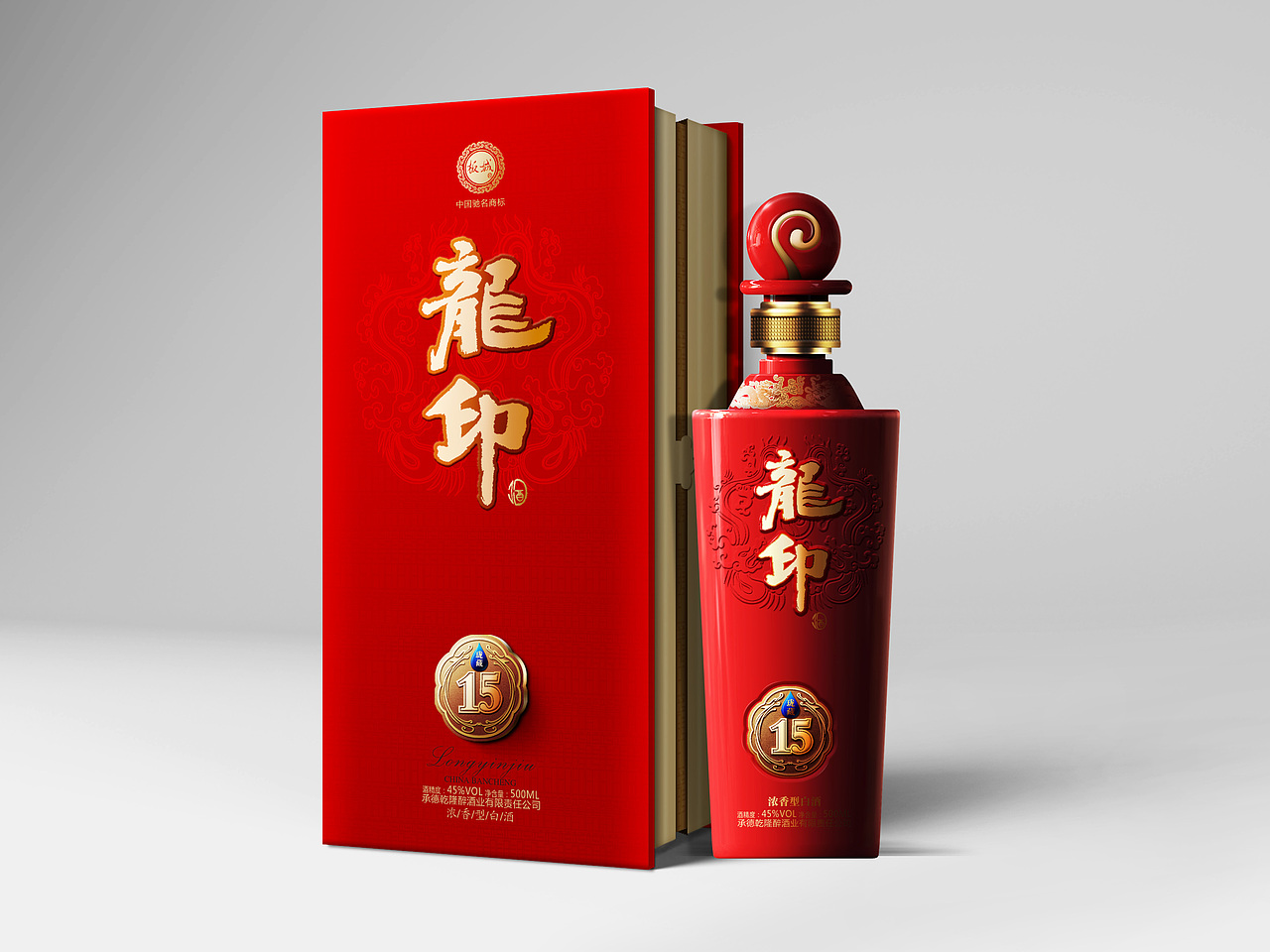 白酒包装-周道创意