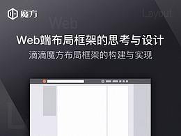 网页设计_B端(OA、ERP、CRM、CMS、SAAS)