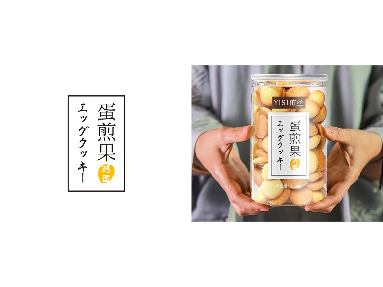 [食品包装合集]- Part 2（图ZMTM4NzE5MjM2） - 包装 - 站酷设计师野花漫游原创素材 - 站酷ZCOOL