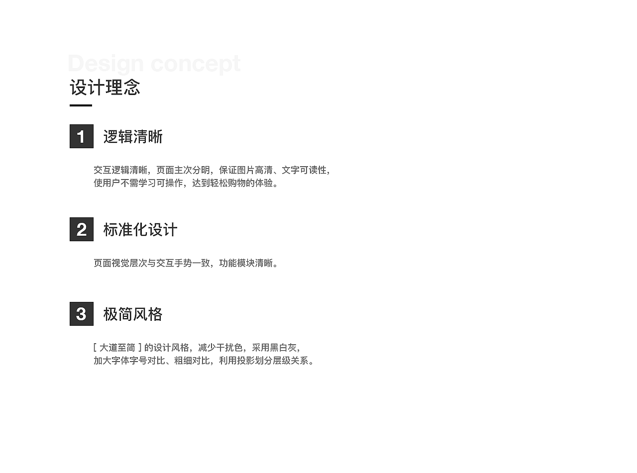 甄选家居app（图ZMTQwOTY4Mzg4） - APP界面 - 站酷设计师黑羽先森原创素材 - 站酷ZCOOL