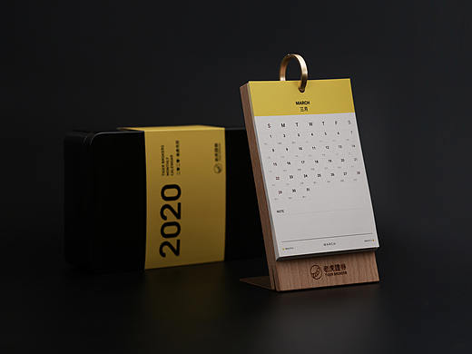  老虎台历2020