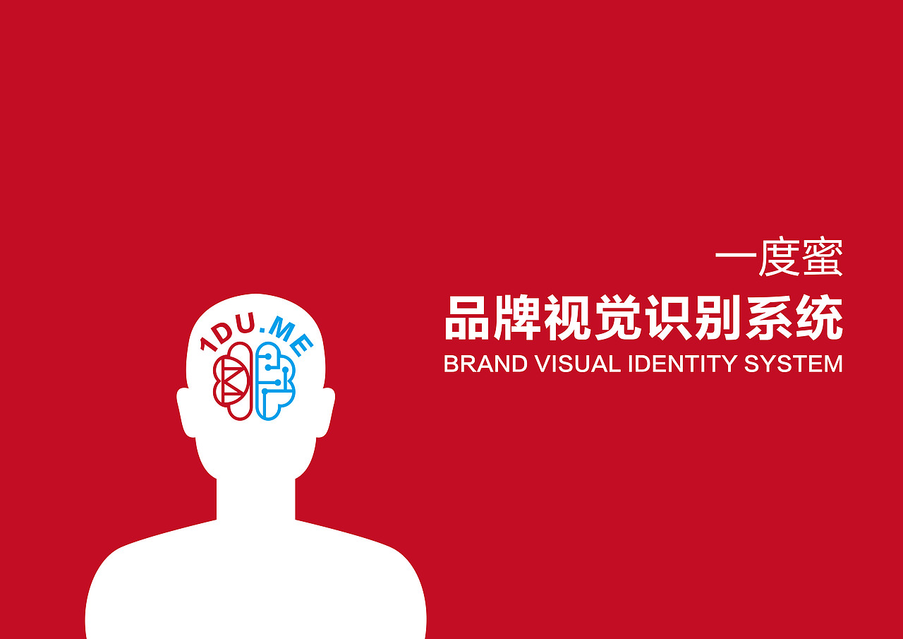 VI手册（图ZMTIxODA2MjQ0） - 书籍/画册 - 站酷设计师Armor丨D丨阳原创素材 - 站酷ZCOOL