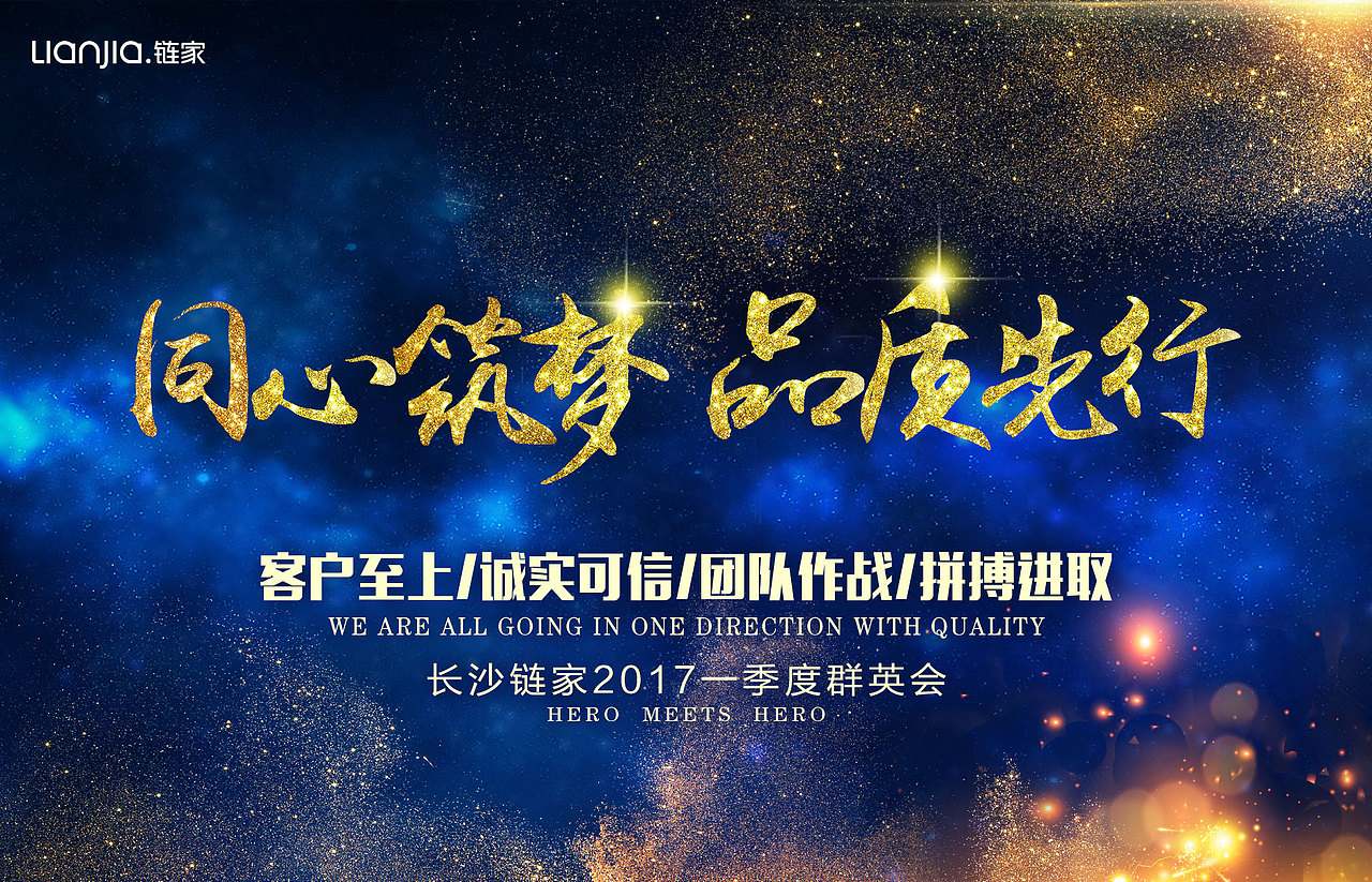 黑金炫会议背景合集（图ZMTMyMzIzODQ0） - 宣传物料 - 站酷设计师MM_ZHI原创素材 - 站酷ZCOOL