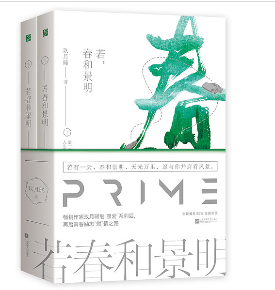 46设计（图ZMTQzMzQyMzgw） - 书籍/画册 - 站酷设计师钟离春原创素材 - 站酷ZCOOL