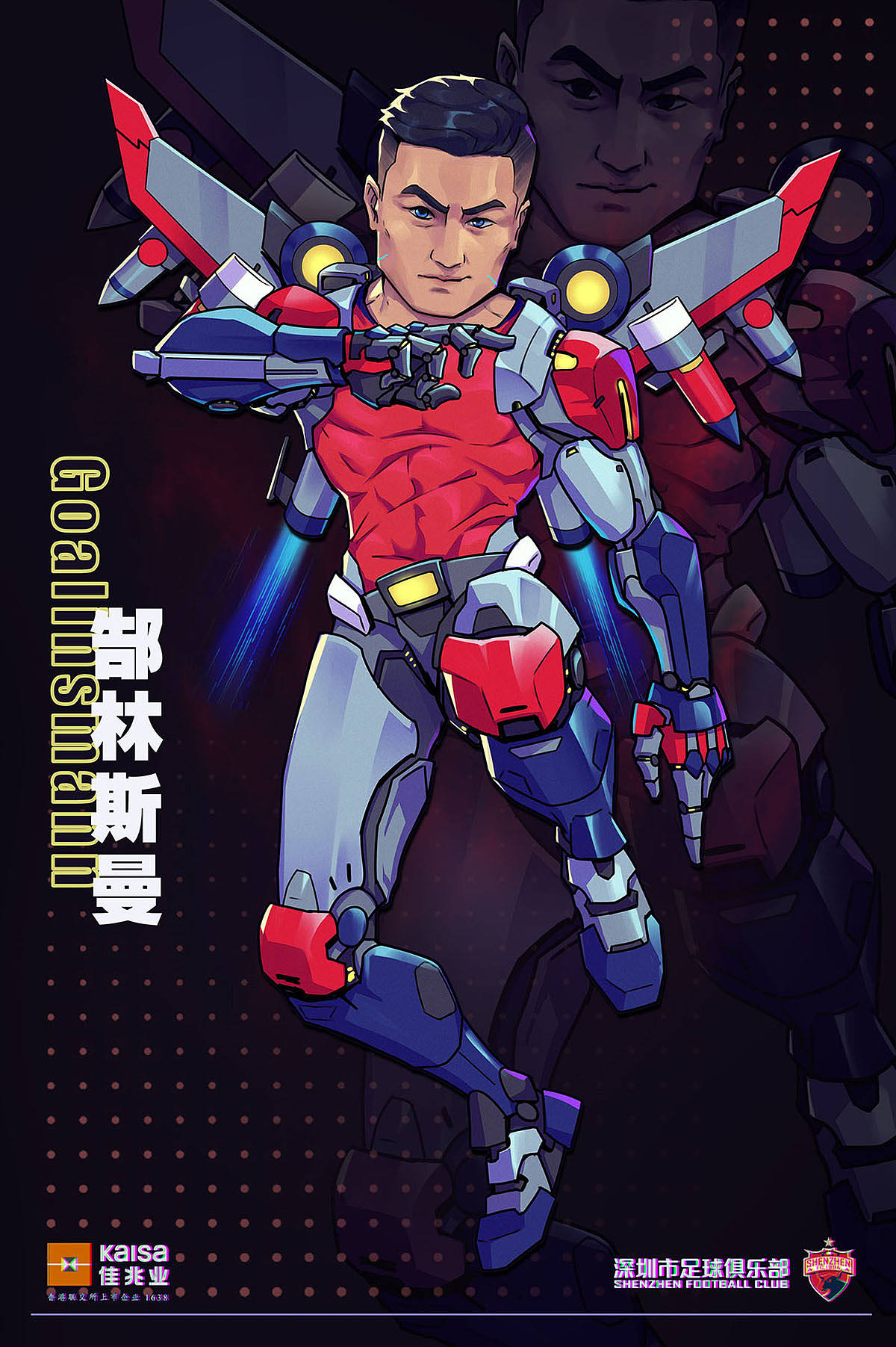 庸人-Chinese players（图ZMjM5MTYzMDA0） - 商业插画 - 站酷设计师庸人不倦原创素材 - 站酷ZCOOL