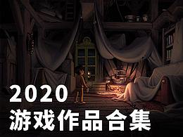 游戏banner