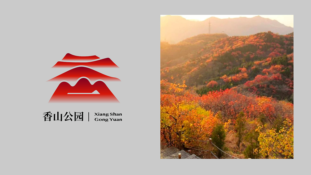 24个北京景点&地标-字体logo设计（原创）（图ZMjczMzczNjUy） - Logo - 站酷设计师潘逸民原创素材 - 站酷ZCOOL