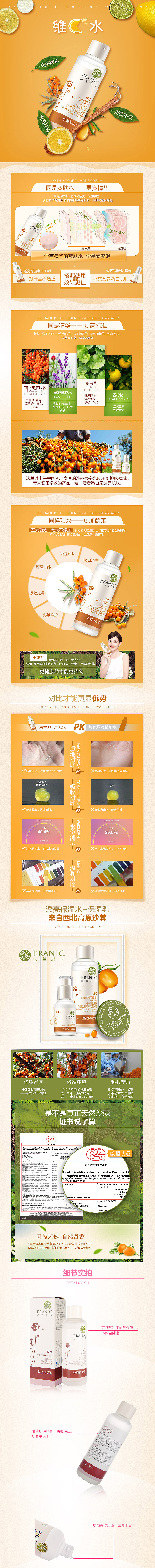 作品2（图ZODIwMjE0NDQ=） - 电商 - 站酷设计师梦汐原创素材 - 站酷ZCOOL