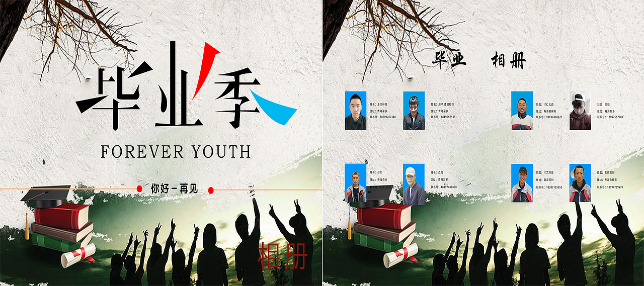 毕业相册（图ZMTY1MzUxNDEy） - 图案 - 站酷设计师索南朋措原创素材 - 站酷ZCOOL