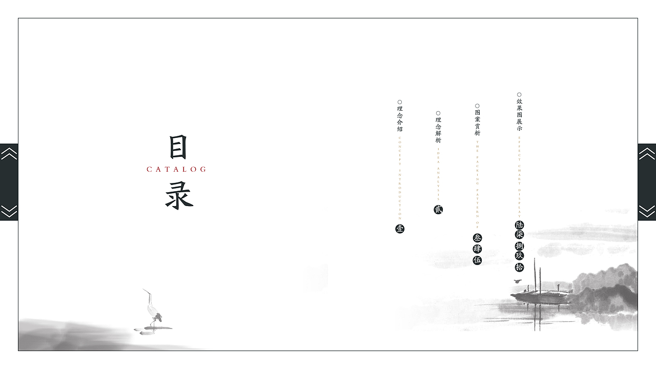 《七碗茶歌》-包装视觉/理念设计