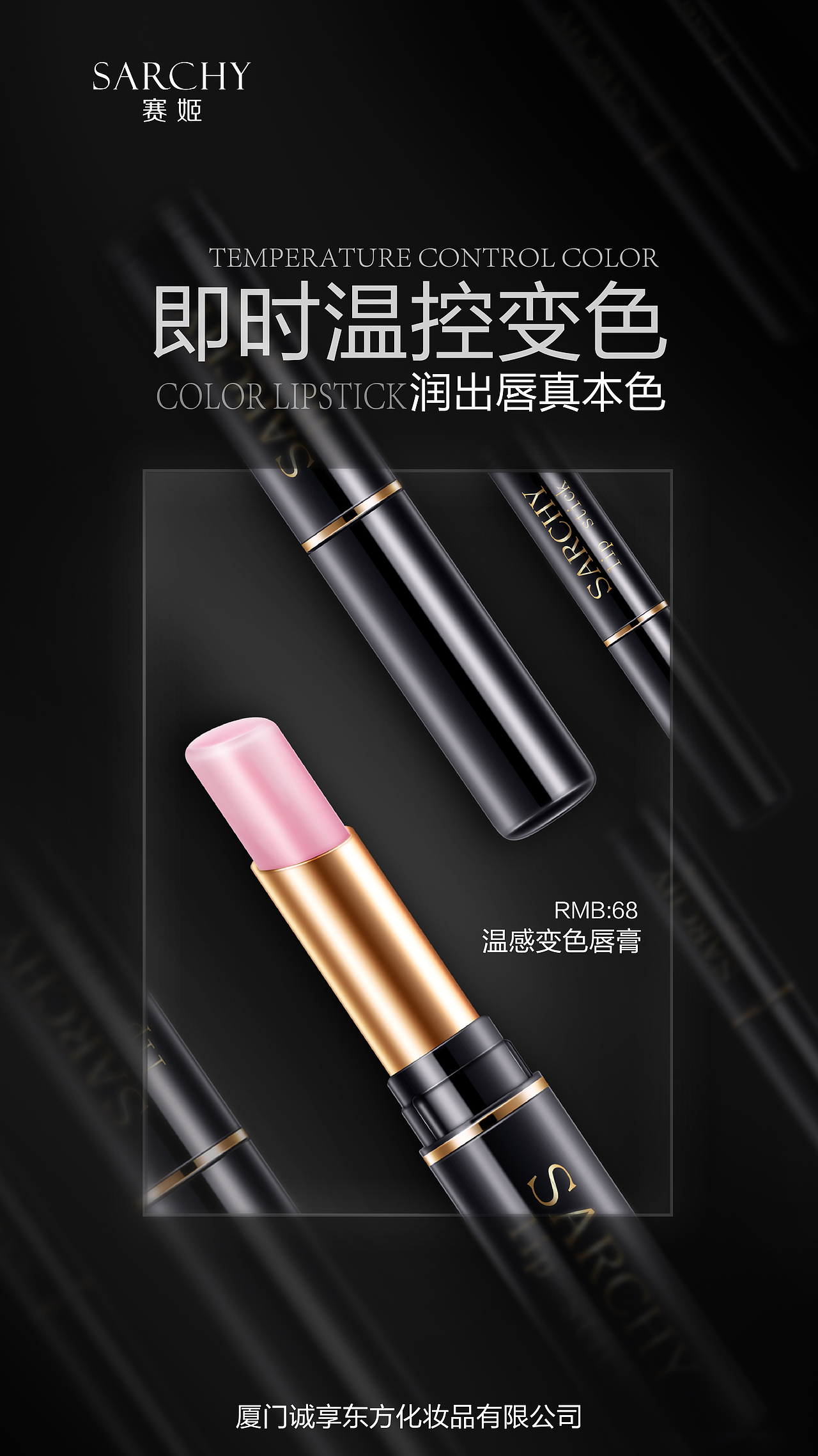 产品海报（图ZODQ2NTM1NDQ=） - 海报 - 站酷设计师胡家豪1原创素材 - 站酷ZCOOL