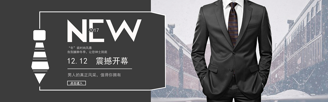 banner（图ZOTc3MjMyMDg=） - 宣传物料 - 站酷设计师轩农原创素材 - 站酷ZCOOL
