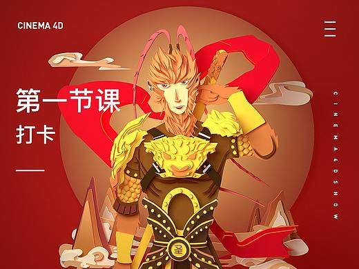 白无常 大佬班级 第一节课 打卡