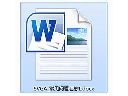 设计知识点