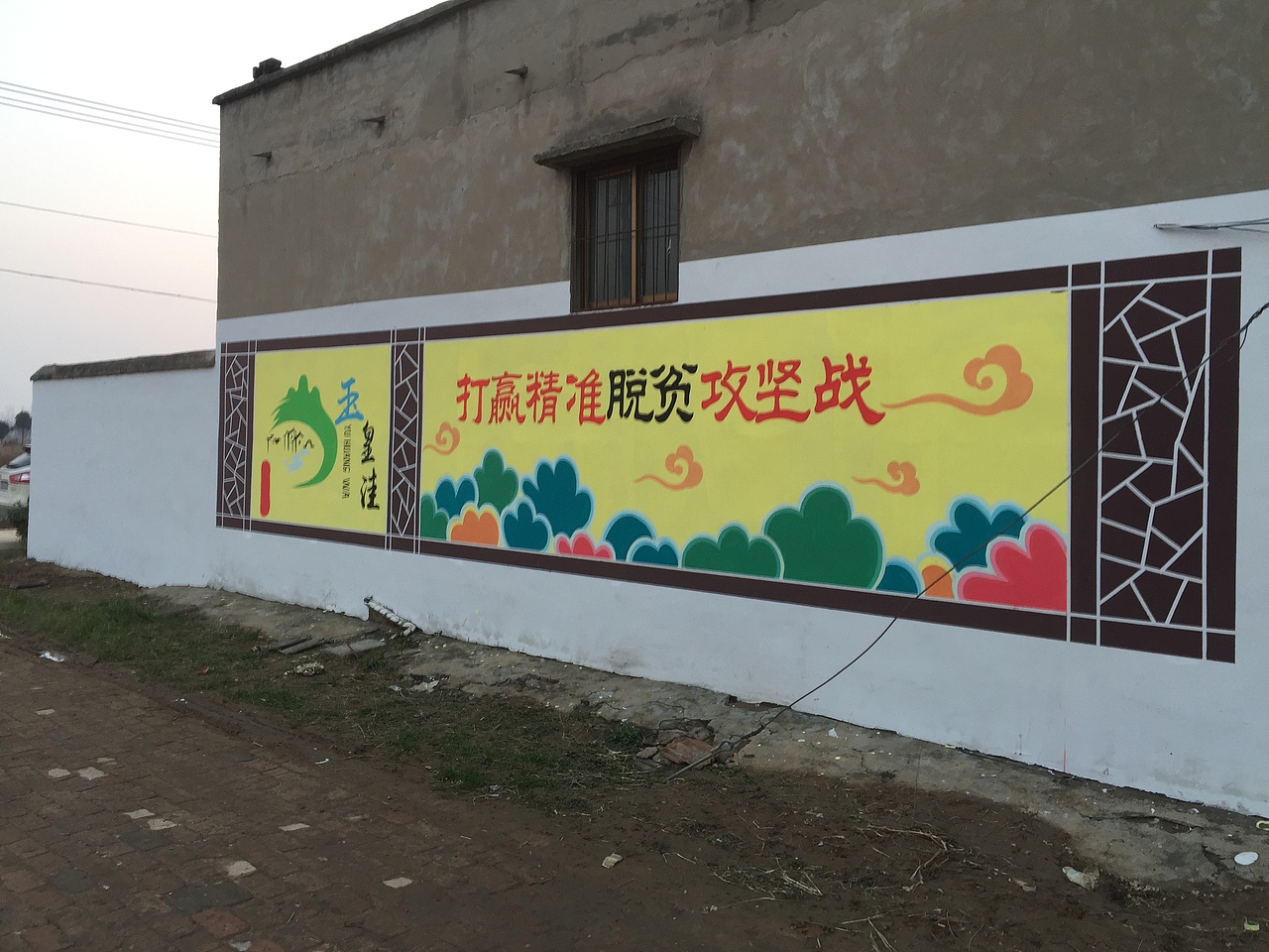 亳州文化墙健身馆墙绘彩绘欣赏（图ZMjA5NzYxOTg4） - 商业插画 - 站酷设计师泓志墙绘彩绘设计原创素材 - 站酷ZCOOL