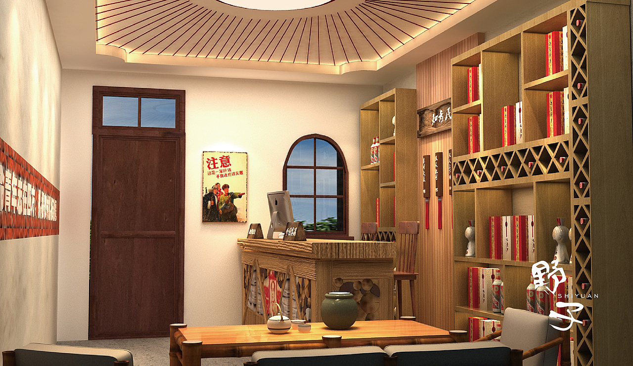 知青芳华 世代永存（原创知青文化民宿展馆）（图ZMTkwNzgxNjk2） - 其他三维 - 站酷设计师Shiyuan野子原创素材 - 站酷ZCOOL